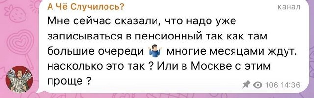 Мнение о событиях на Доме-2 (26.12.2025)