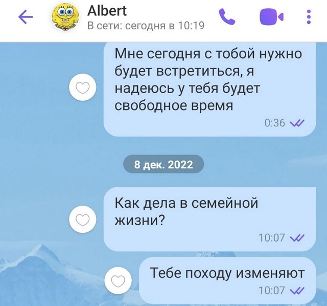 Дмитрий Лысковец разоблачает неверную экс-супругу?