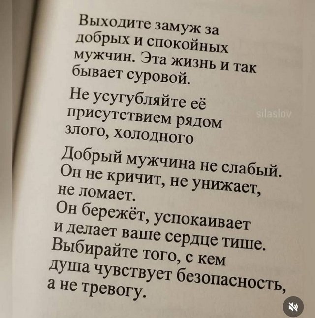 Анна Евстропова: Я так долго не протяну