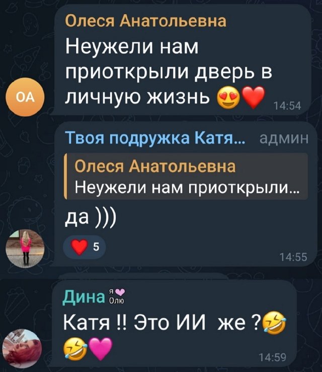 Фанаты Кати Скалон в полном восторге от её нового парня