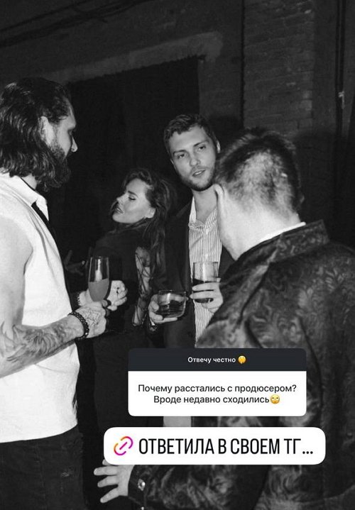 Катя Горина: Работа была поводом раздора