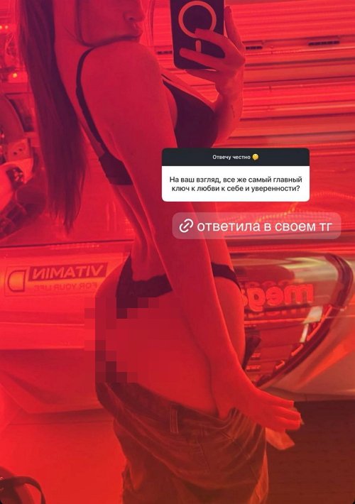 Катя Горина: Работа была поводом раздора