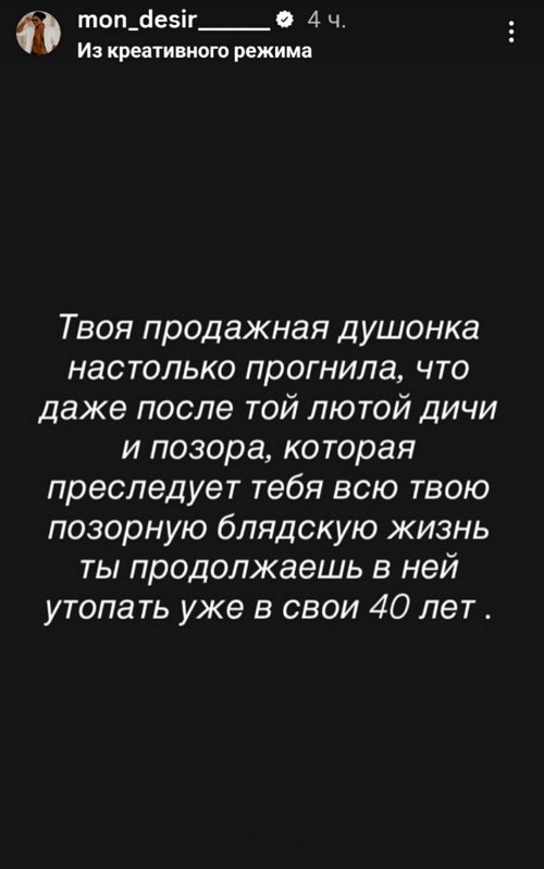Мондезир Свет-Амур: Деньги для тебя не пахнут