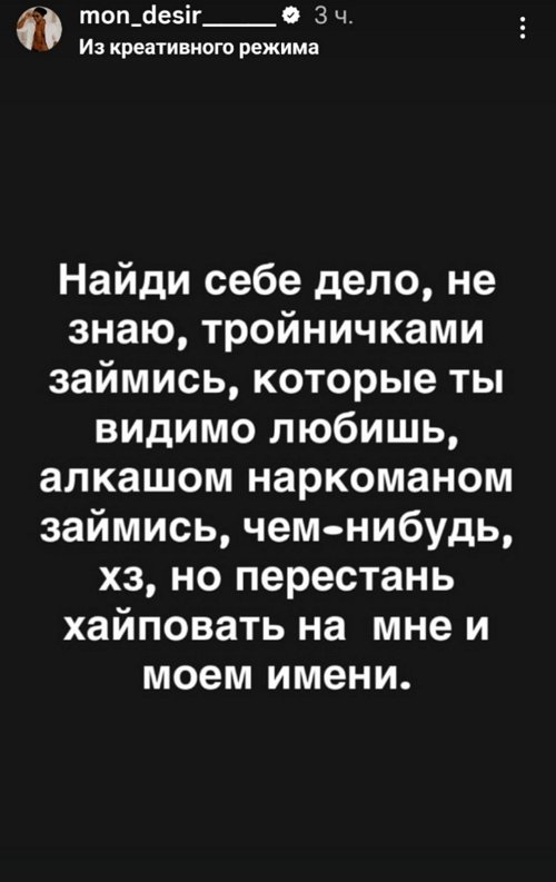 Мондезир Свет-Амур: Деньги для тебя не пахнут