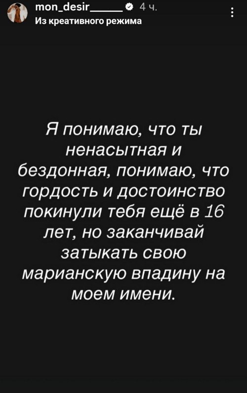 Мондезир Свет-Амур: Деньги для тебя не пахнут