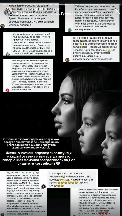 Юлия Ефременкова: Спасибо мудрая змея… 