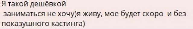 Рахимова больше не ждёт помощи от кастинг-службы Дома-2 Рахимова больше не ждёт помощи от кастинг-службы Дома-2