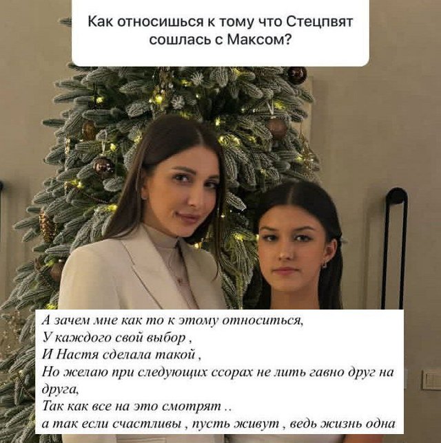 Яна Захарова: У каждого свой выбор