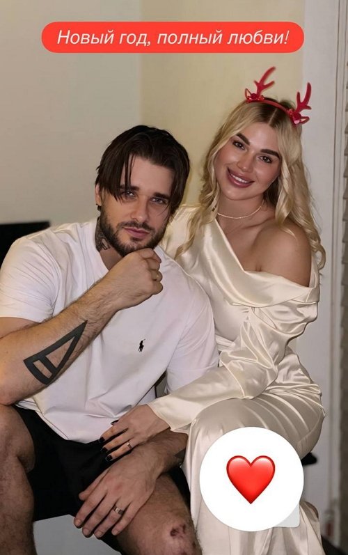 Анастасия Ромашова: Новый год прошёл потрясающе!