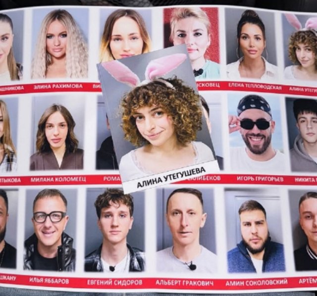 Алина Утегушева: Я очень хотела домой Алина Утегушева: Я очень хотела домой