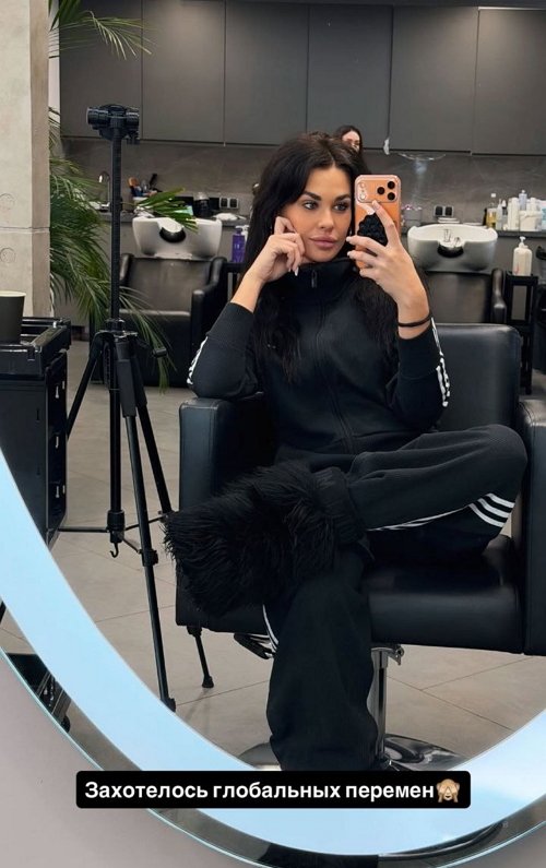 Ирина Пинчук: Захотелось перемен. Как вам? Ирина Пинчук: Захотелось перемен. Как вам?