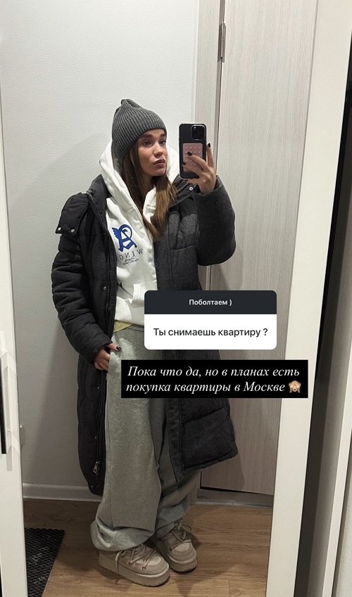 Яна Тырлышкина: Я знаю, чего хочу