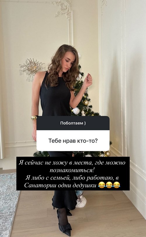 Яна Тырлышкина: Я знаю, чего хочу