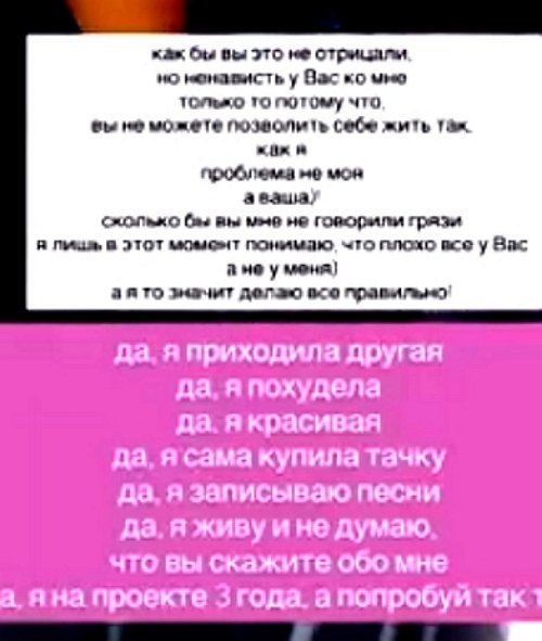 Мнение о событиях на Доме-2 (6.01.2026)