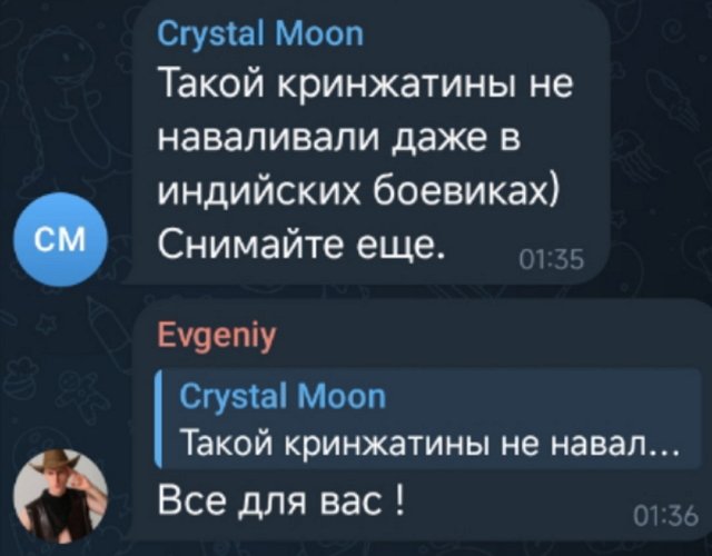 Дмитрий Шишкану подрался с Евгением Сидоровым