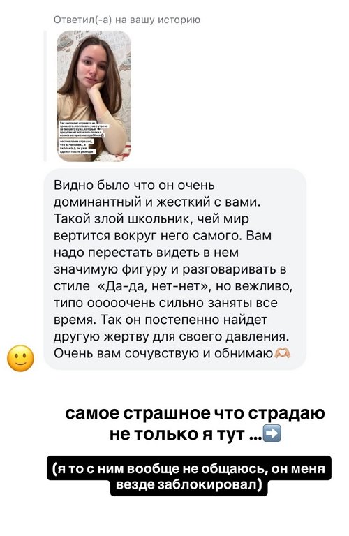 Виктория Чуева: С утра поплакала из-за бывшего мужа