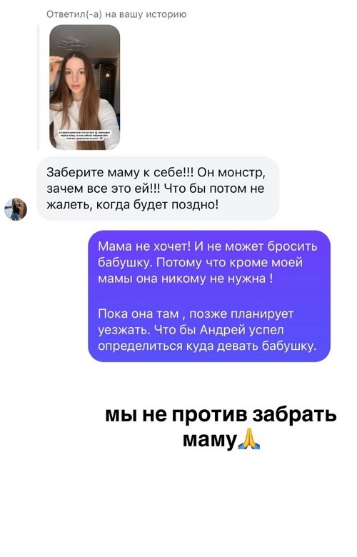 Виктория Чуева: С утра поплакала из-за бывшего мужа