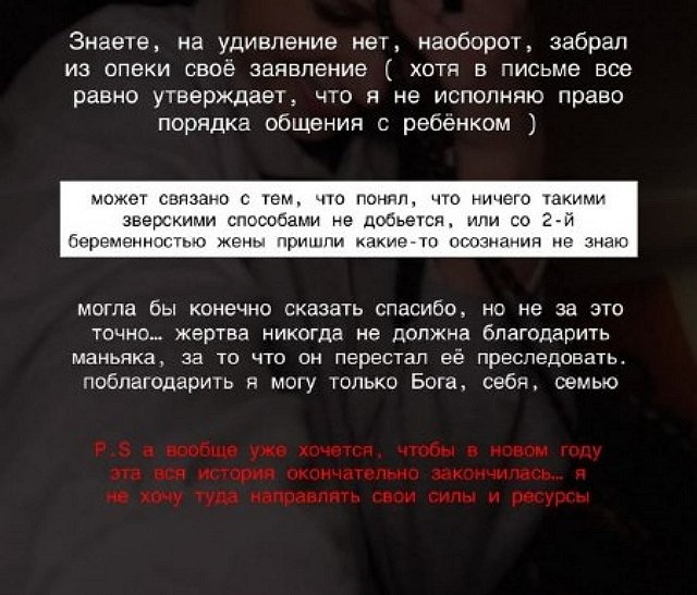 Алиана Устиненко: Меня можно поздравить Алиана Устиненко: Меня можно поздравить