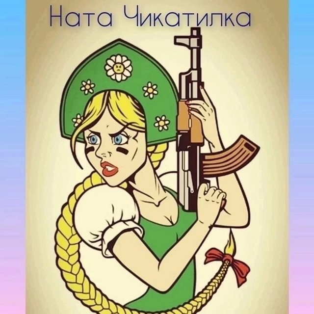 Мнение о событиях на Доме-2 (8.01.2026)