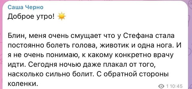 Мнение о событиях на Доме-2 (8.01.2026)