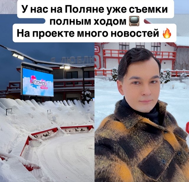 Антон Беккужев рассказал о ссоре Квашниковой и Григорьева Антон Беккужев рассказал о ссоре Квашниковой и Григорьева