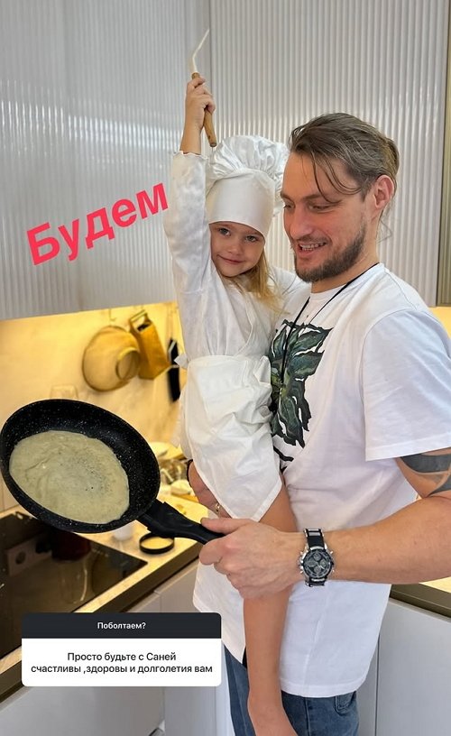 Ксения Задойнова: И так каждый вечер