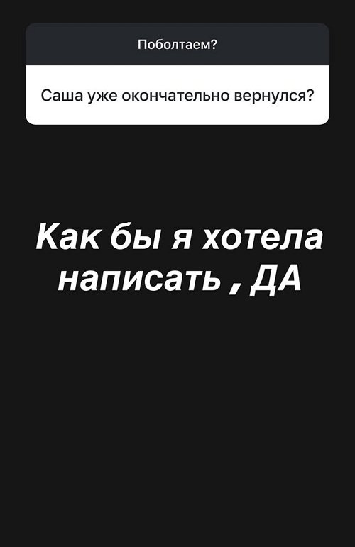 Ксения Задойнова: И так каждый вечер