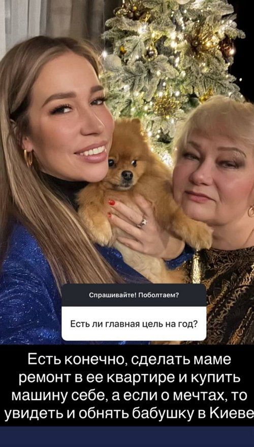 Надежда Ермакова: После развода верну свою фамилию