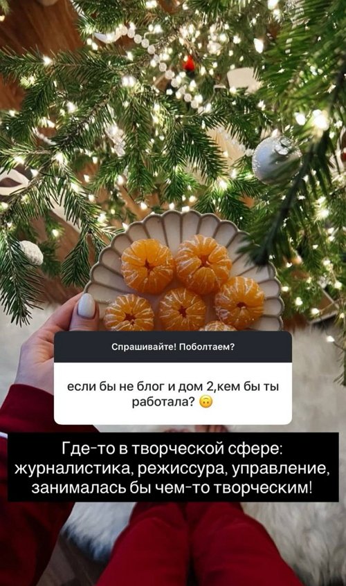 Надежда Ермакова: После развода верну свою фамилию