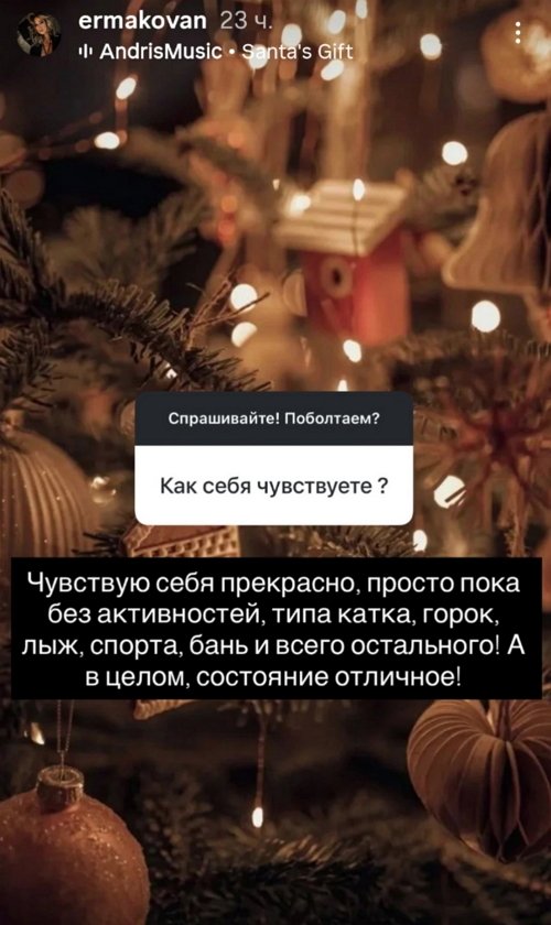 Надежда Ермакова: После развода верну свою фамилию