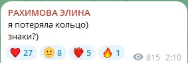 Элина Рахимова: Тёлки, мне до вас нет дела!