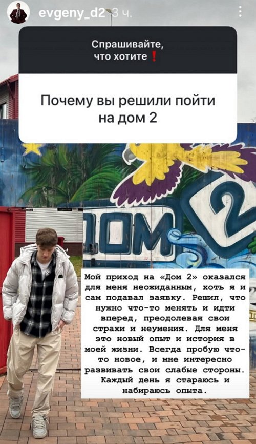 Евгений Сидоров: Много вопросов, но мало ответов