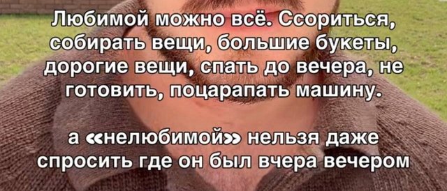 Новенькая Дарья: Что-то ушло, что-то пришло