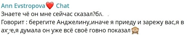 Анна Евстропова: Как меня сюда занесло