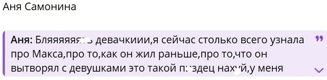 Анна Евстропова: Как меня сюда занесло