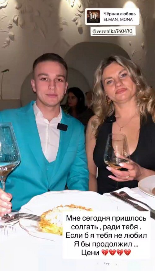 Артём Гавришов: Я не думал, что всё так будет