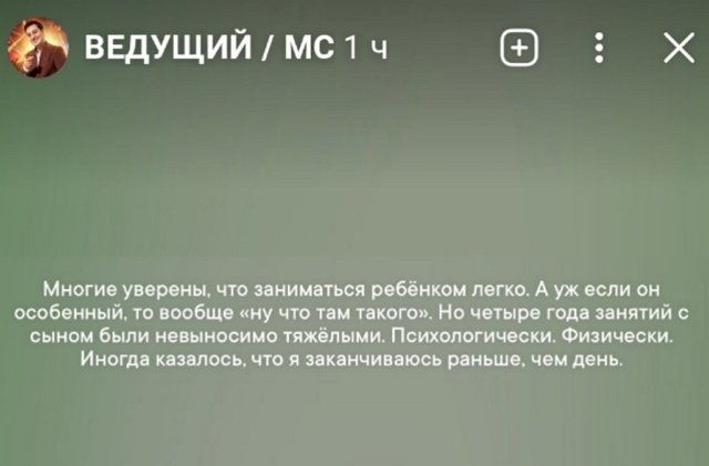 Иосиф Оганесян: Я просто устал