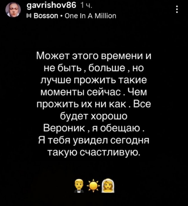 Гавришов лебезить перед Светланой Прель и Вероникой Гракович Гавришов лебезить перед Светланой Прель и Вероникой Гракович