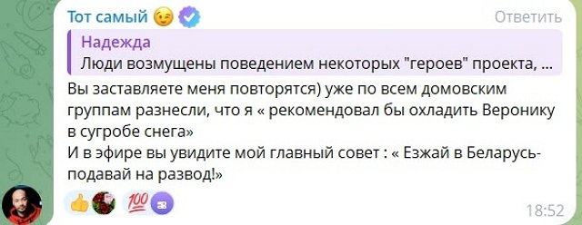 Андрей Черкасов точно знает, что случилось с Вероникой Гракович Андрей Черкасов точно знает, что случилось с Вероникой Гракович