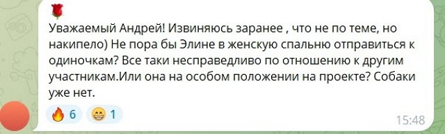 Андрей Черкасов портит жизнь одиночкам телестройки