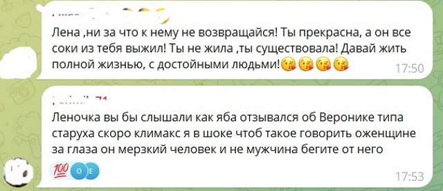 Тепловодская стала слишком старой для Ильи Яббарова