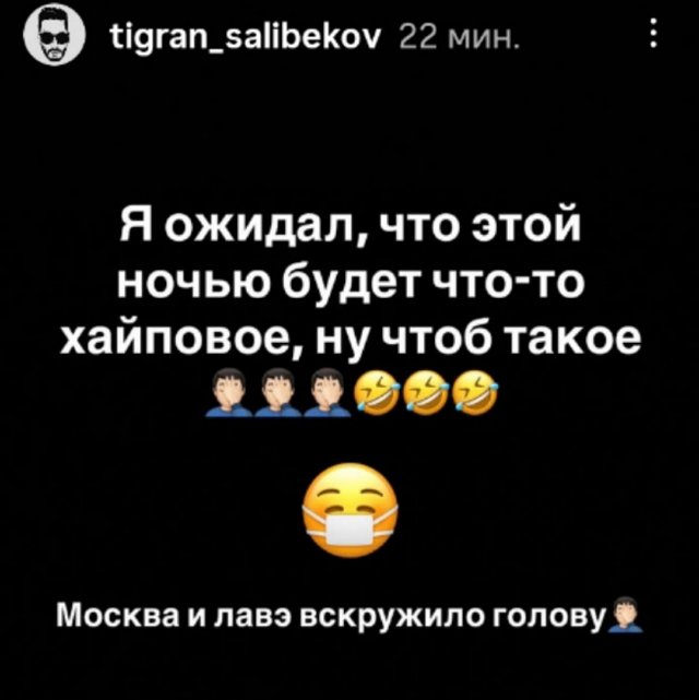 Тёща подкинула Тиграну Салибекову новую идею для пародии