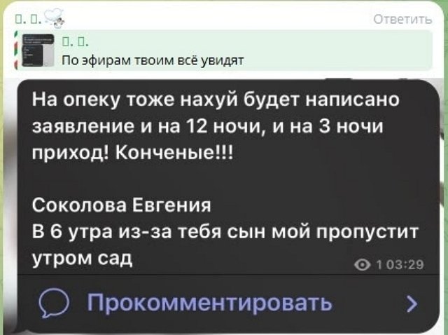 Хейтеры вызвали полицию к нетрезвой Александре Черно