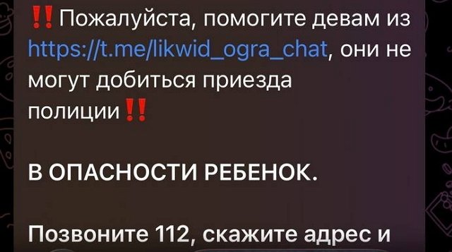 Хейтеры вызвали полицию к нетрезвой Александре Черно