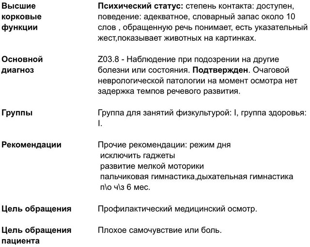 Виктория Салибекова: Душа хочет танцевать