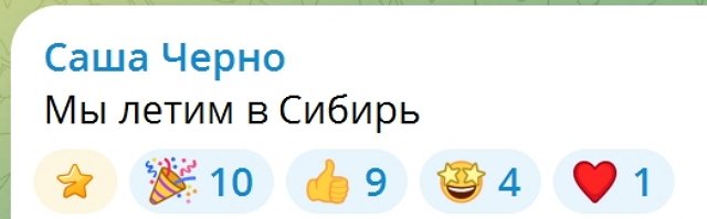 Александра Черно летит в гости к потенциальному жениху
