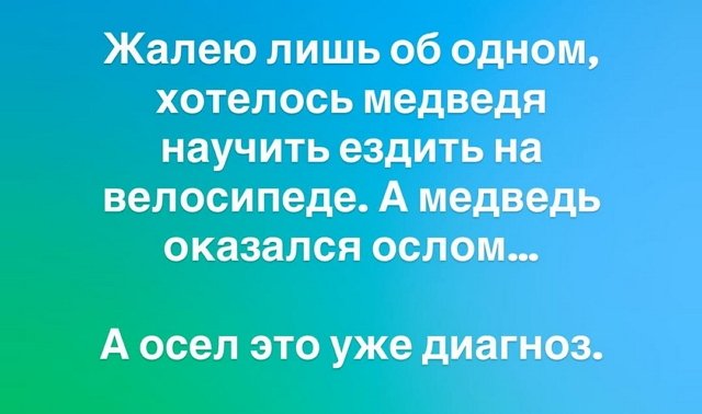 Продюсер Ильи Яббарова отказывается с ним работать