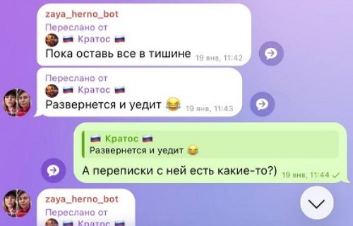 Александра Черно прилетела в гости к новому кавалеру