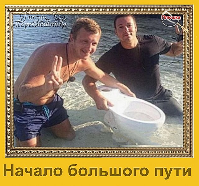 Мнение о событиях на Доме-2 (21.01.2026)