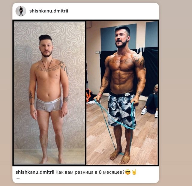 Дмитрий Шишкану заинтересовался Дарьей Ямалтдиновой